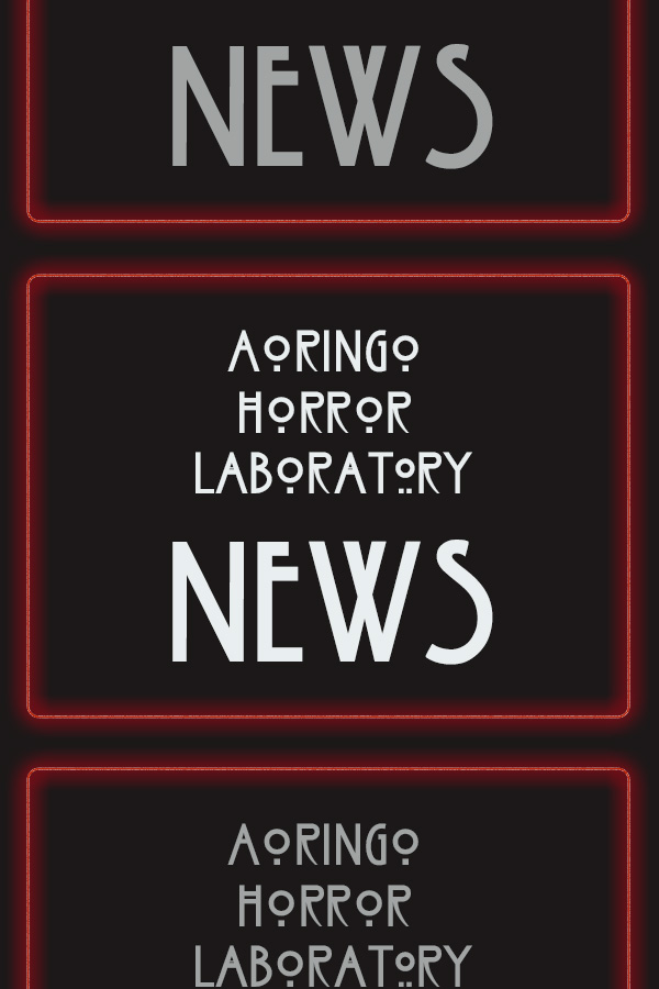 Aoringoホラー映画研究所の最新ニュース