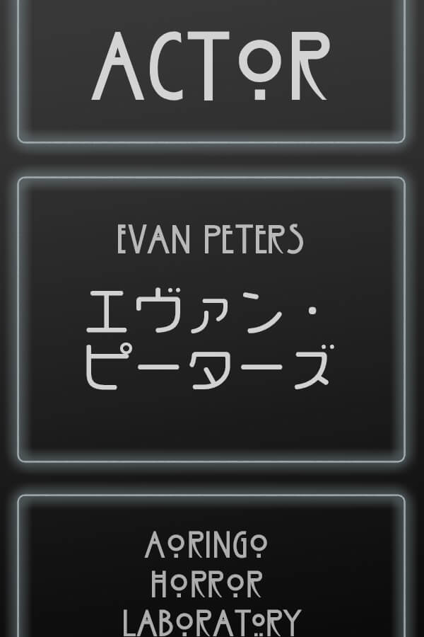 エヴァン・ピーターズ-Evan Peters