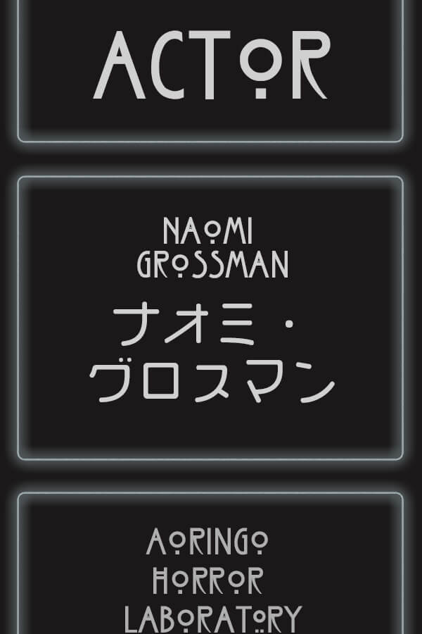 ナオミ・グロスマン-Naomi Grossman